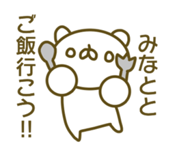 Minato's sticker of sticker #13876573