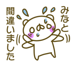 Minato's sticker of sticker #13876574