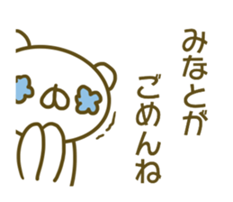 Minato's sticker of sticker #13876575