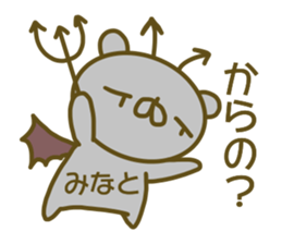 Minato's sticker of sticker #13876577