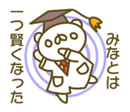 Minato's sticker of sticker #13876579