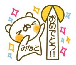 Minato's sticker of sticker #13876580