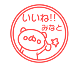 Minato's sticker of sticker #13876581