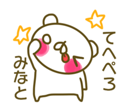 Minato's sticker of sticker #13876583