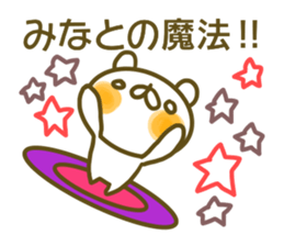 Minato's sticker of sticker #13876584