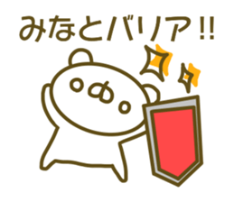 Minato's sticker of sticker #13876585