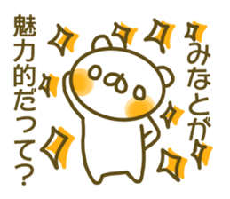 Minato's sticker of sticker #13876586