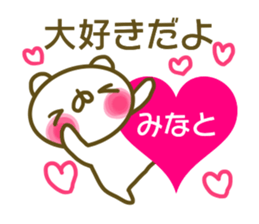 Minato's sticker of sticker #13876587