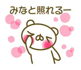 Minato's sticker of sticker #13876588