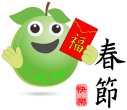 Happy Guava sticker #13876654