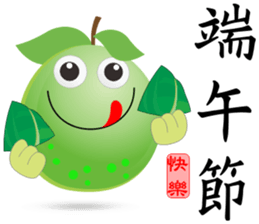 Happy Guava sticker #13876655
