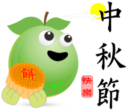 Happy Guava sticker #13876656