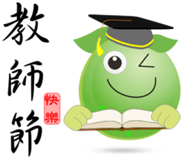 Happy Guava sticker #13876657