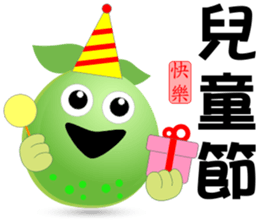 Happy Guava sticker #13876658