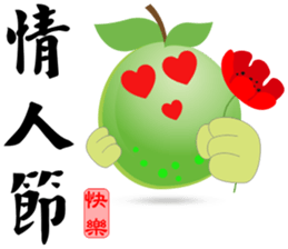 Happy Guava sticker #13876660