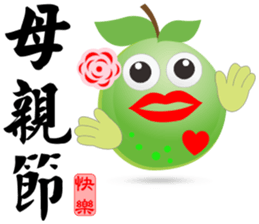 Happy Guava sticker #13876661