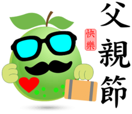 Happy Guava sticker #13876662