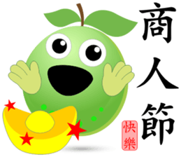 Happy Guava sticker #13876663