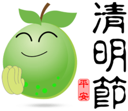 Happy Guava sticker #13876665