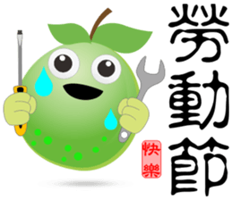 Happy Guava sticker #13876666