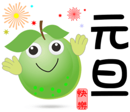 Happy Guava sticker #13876667