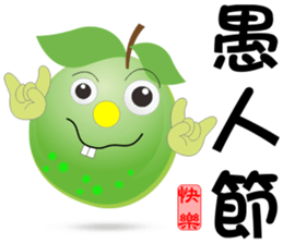 Happy Guava sticker #13876668