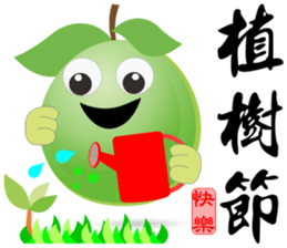 Happy Guava sticker #13876671