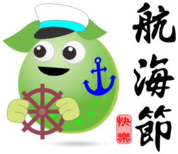 Happy Guava sticker #13876672