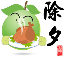 Happy Guava sticker #13876674