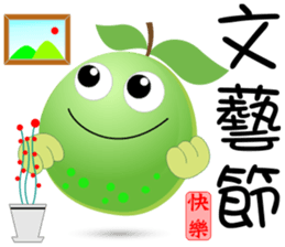 Happy Guava sticker #13876675
