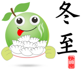 Happy Guava sticker #13876676