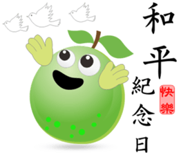 Happy Guava sticker #13876679