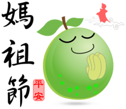 Happy Guava sticker #13876682