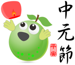 Happy Guava sticker #13876684