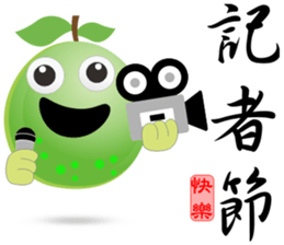 Happy Guava sticker #13876686