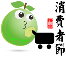 Happy Guava sticker #13876687