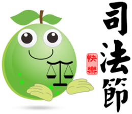 Happy Guava sticker #13876688