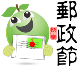 Happy Guava sticker #13876690