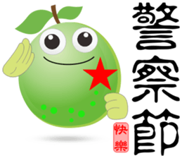 Happy Guava sticker #13876691