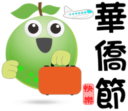Happy Guava sticker #13876693