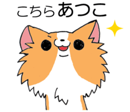 All for ATSUKO sticker #13876718