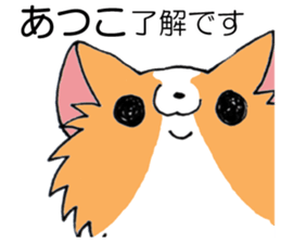 All for ATSUKO sticker #13876719