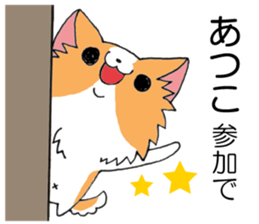 All for ATSUKO sticker #13876720