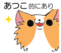 All for ATSUKO sticker #13876722