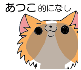 All for ATSUKO sticker #13876723