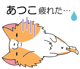 All for ATSUKO sticker #13876725