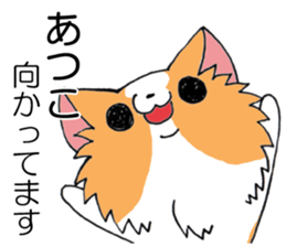 All for ATSUKO sticker #13876727