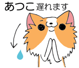 All for ATSUKO sticker #13876728