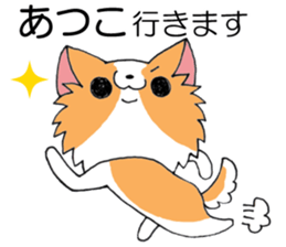 All for ATSUKO sticker #13876729