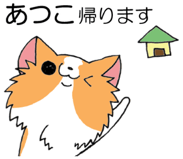 All for ATSUKO sticker #13876730